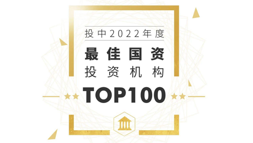 2022年
