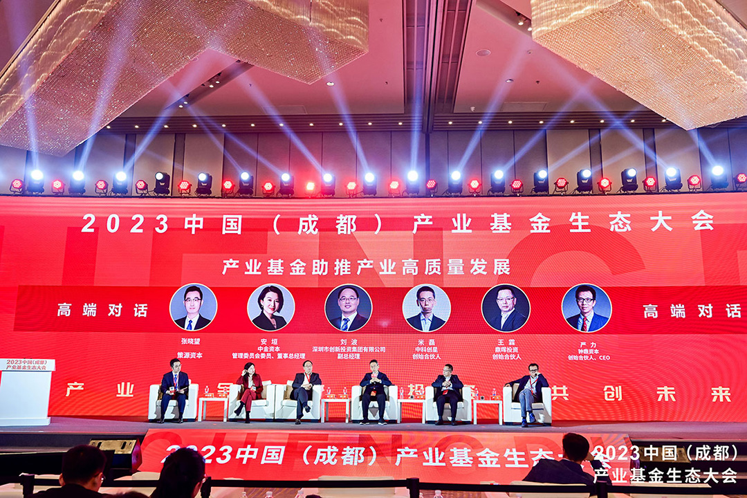 高端对话.jpg