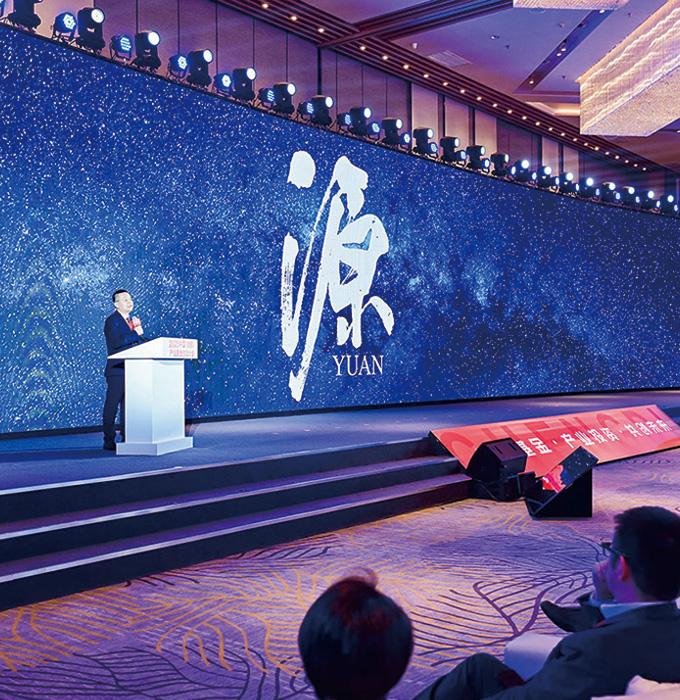 策动未来 源聚高新：2023中国（成都）产业基金生态大会成功举行