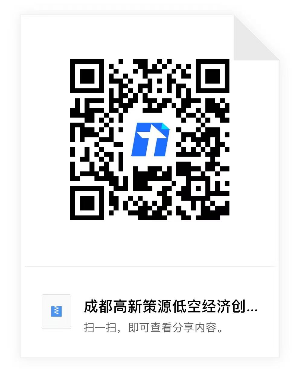 微信图片_20250113163722.jpg