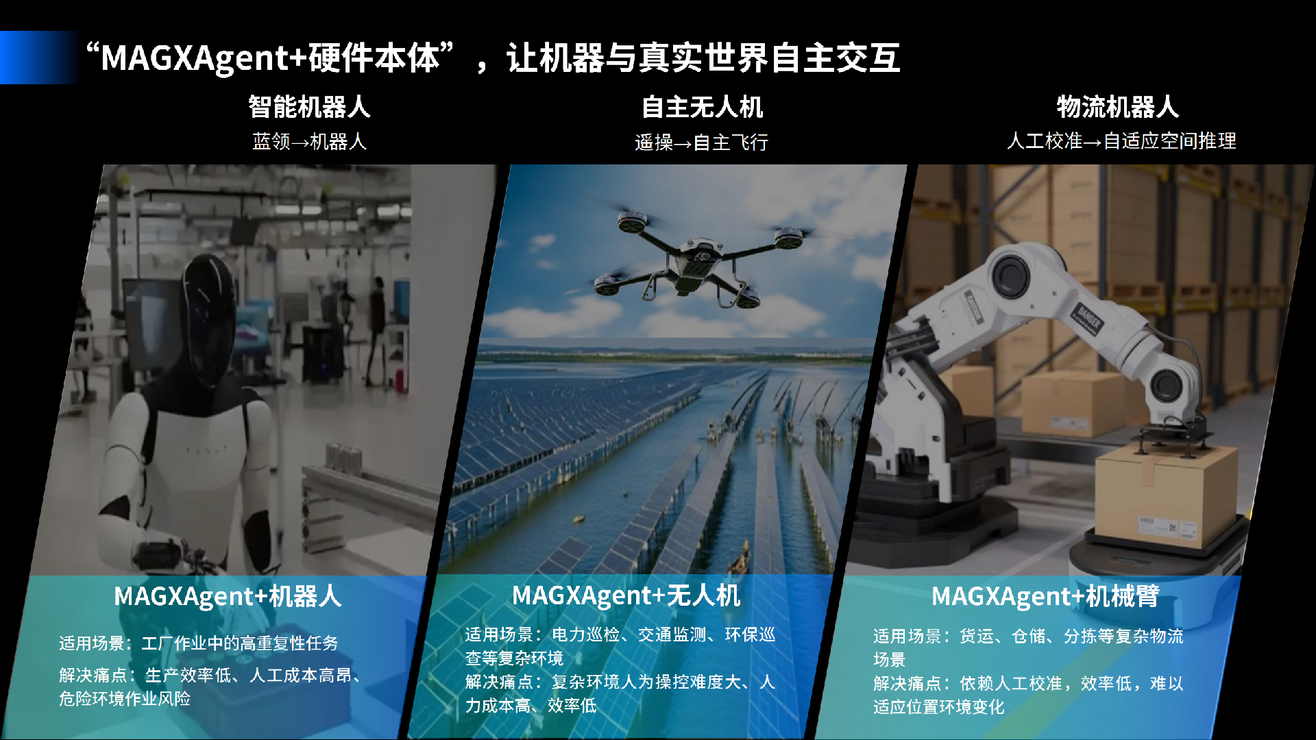 微信图片_2025-05-22_145850_558.png