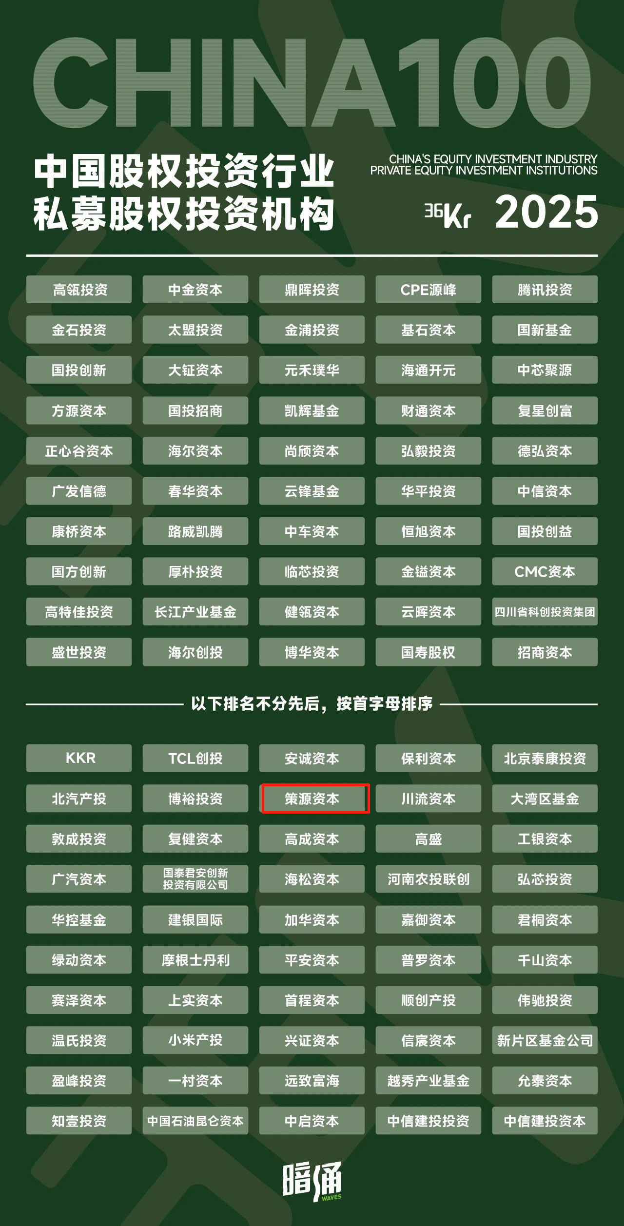 微信图片_2025-06-13_115307_910.png
