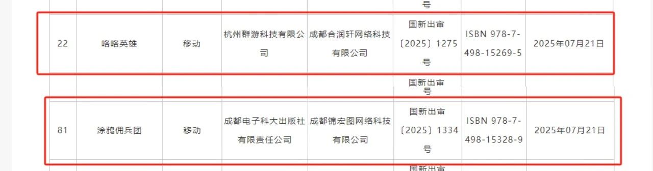 微信图片_2025-07-29_140608_334.jpg
