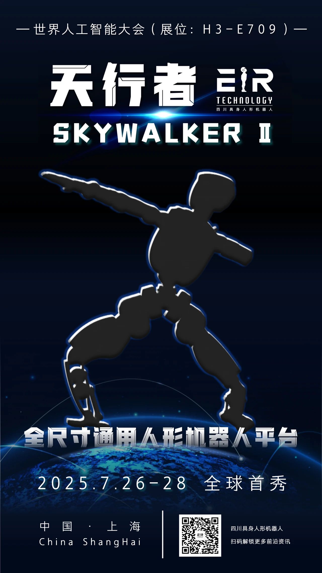 微信图片_2025-07-29_135638_190.jpg
