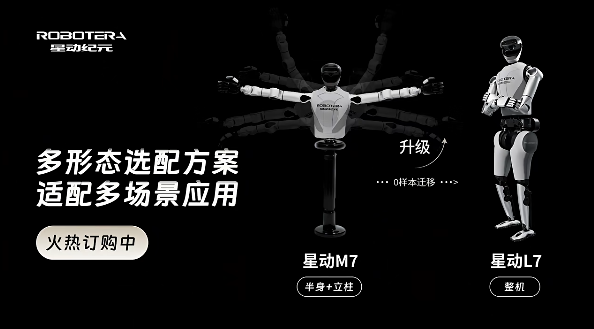wechat_2025-07-29_140746_504.png