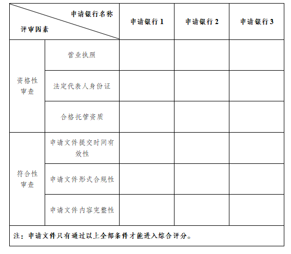 微信图片_20260713130820_443_35.png