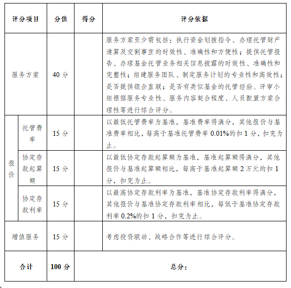 微信图片_20260713130833_444_35.png