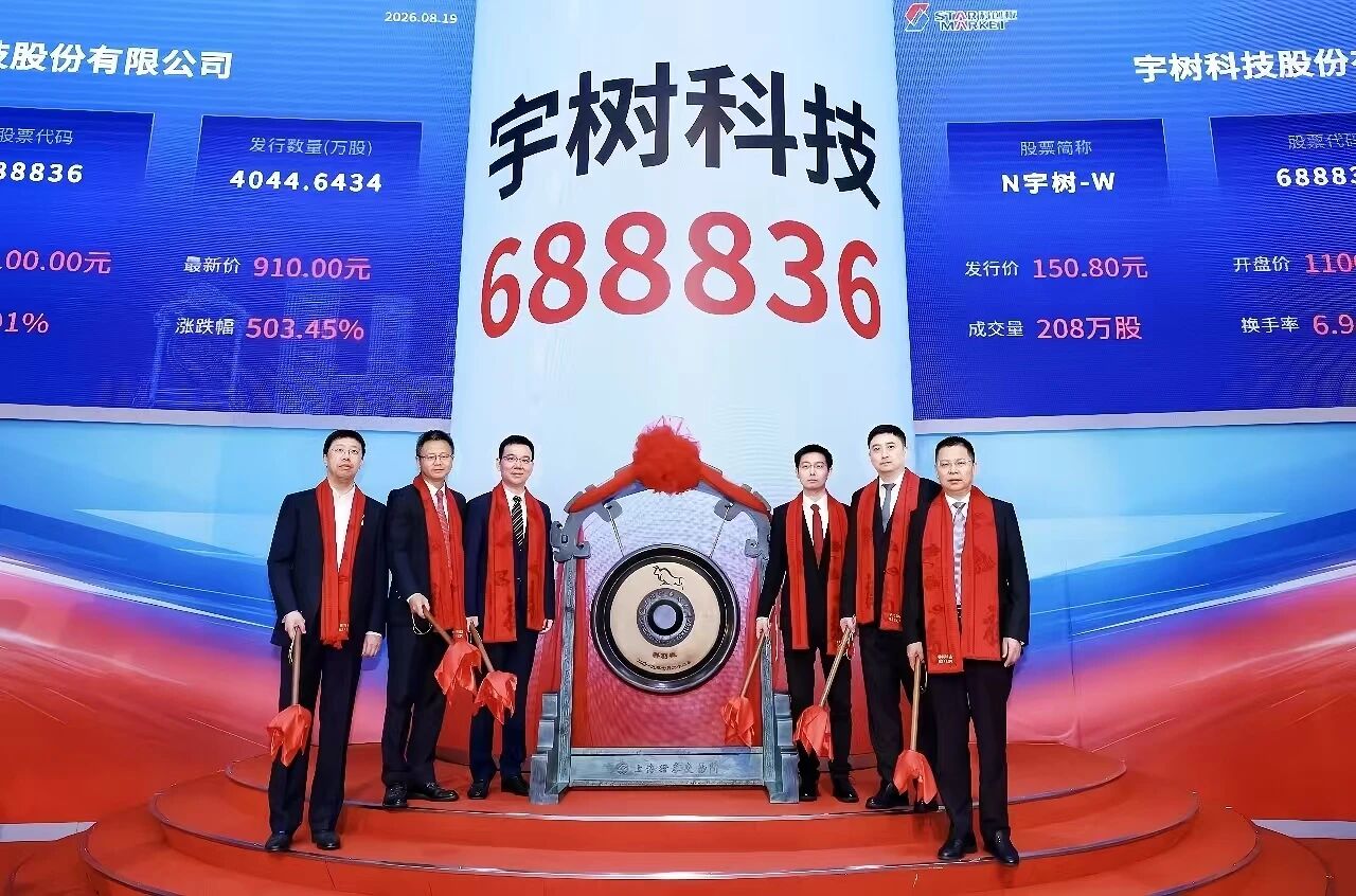 微信图片_2026-08-20_101025_987.jpg